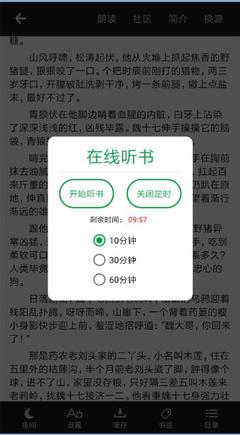 菲律宾 订餐 app_V9.04.88